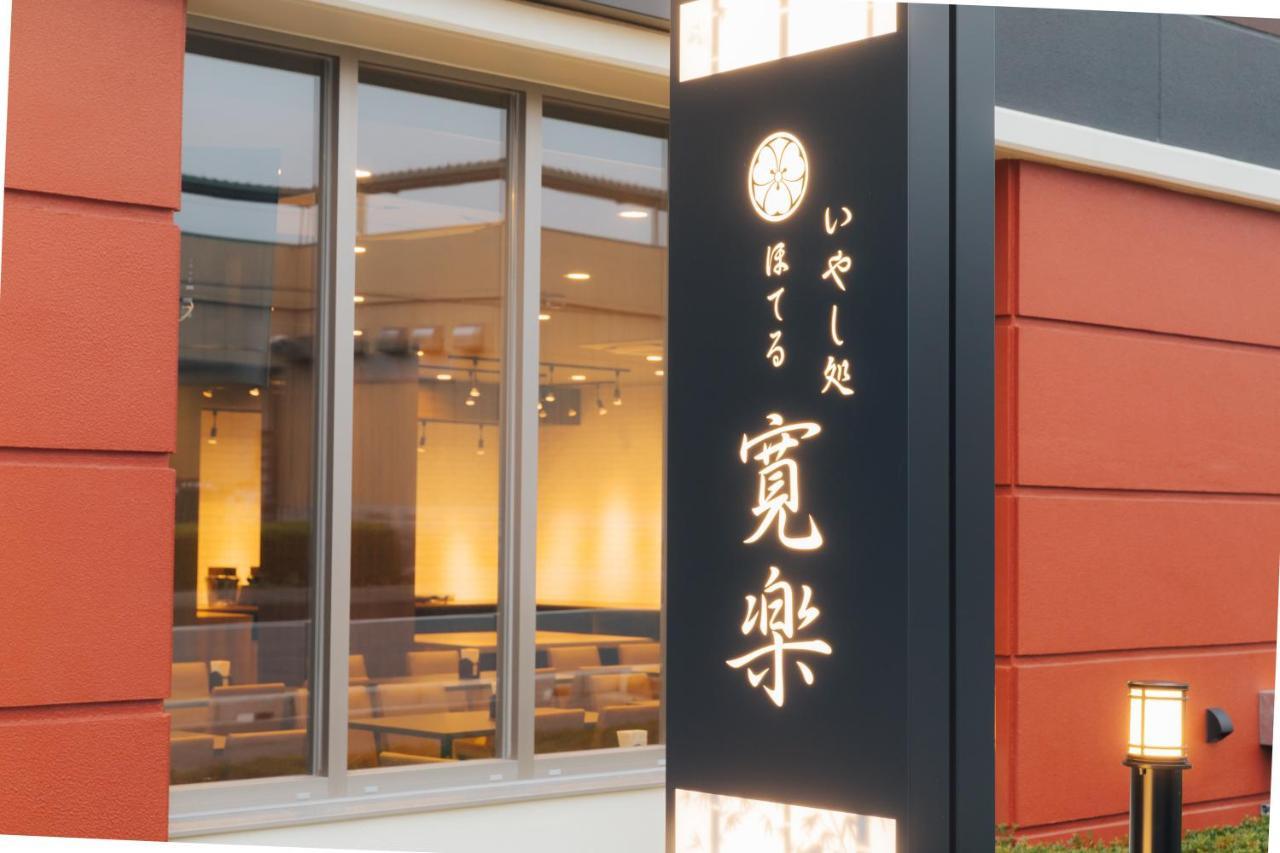 Hotel Kan-Raku Fujisan โกเท็มบะ ภายนอก รูปภาพ